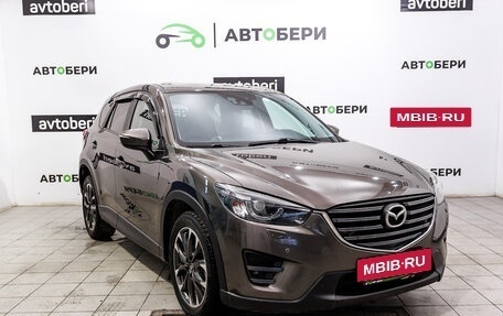 Mazda CX-5 II, 2016 год, 2 285 000 рублей, 7 фотография