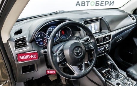 Mazda CX-5 II, 2016 год, 2 285 000 рублей, 11 фотография