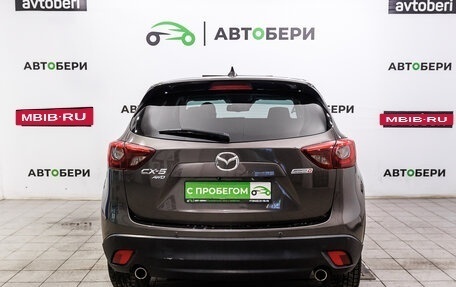 Mazda CX-5 II, 2016 год, 2 285 000 рублей, 4 фотография