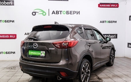 Mazda CX-5 II, 2016 год, 2 285 000 рублей, 5 фотография