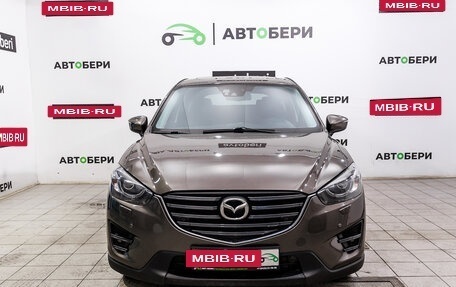 Mazda CX-5 II, 2016 год, 2 285 000 рублей, 8 фотография