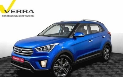 Hyundai Creta I рестайлинг, 2019 год, 2 200 000 рублей, 1 фотография