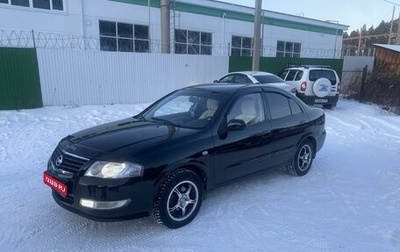 Nissan Almera Classic, 2006 год, 460 000 рублей, 1 фотография