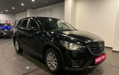 Mazda CX-5 II, 2017 год, 2 270 000 рублей, 1 фотография