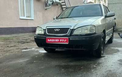 Chery Amulet (A15) I, 2008 год, 125 000 рублей, 1 фотография