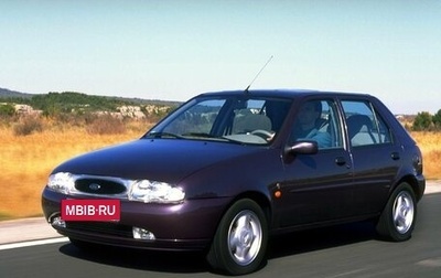 Ford Fiesta, 1996 год, 99 000 рублей, 1 фотография