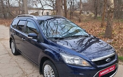 Ford Focus II рестайлинг, 2010 год, 849 000 рублей, 1 фотография