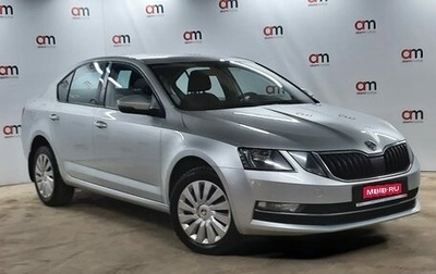 Skoda Octavia, 2017 год, 1 299 000 рублей, 1 фотография