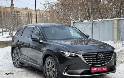 Mazda CX-9 II, 2021 год, 4 890 000 рублей, 1 фотография