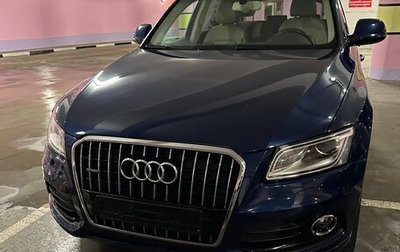 Audi Q5, 2015 год, 2 940 000 рублей, 1 фотография