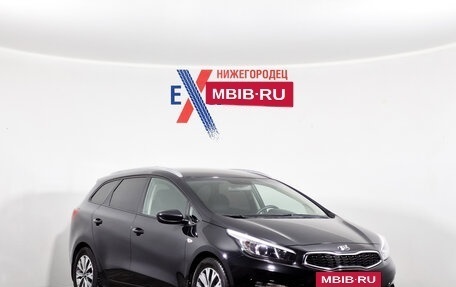 KIA cee'd III, 2017 год, 1 699 000 рублей, 2 фотография