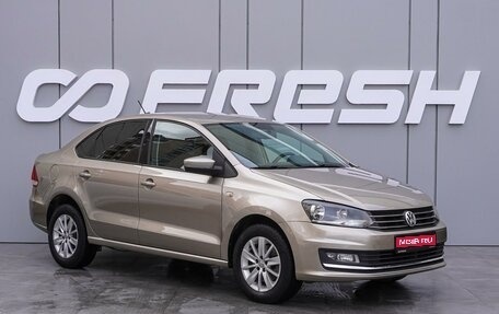 Volkswagen Polo VI (EU Market), 2017 год, 1 238 000 рублей, 1 фотография