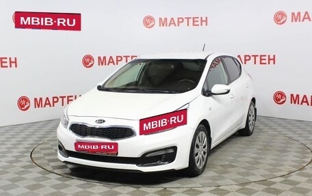 KIA cee'd III, 2016 год, 1 199 000 рублей, 1 фотография