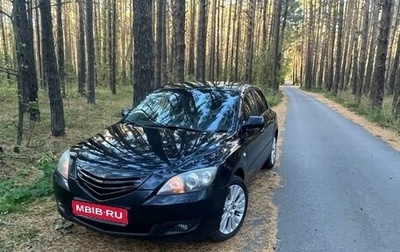 Mazda 3, 2006 год, 600 000 рублей, 1 фотография