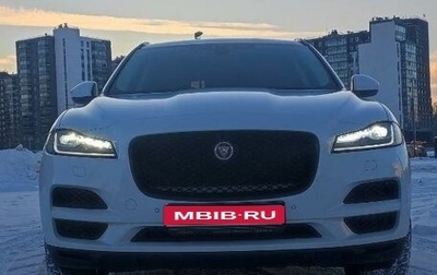 Jaguar F-Pace, 2020 год, 5 000 000 рублей, 1 фотография