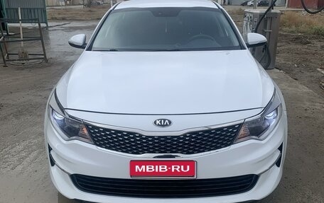 KIA Optima IV, 2016 год, 1 595 000 рублей, 1 фотография