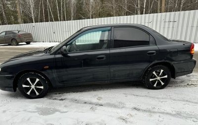 KIA Spectra II (LD), 2006 год, 260 000 рублей, 1 фотография