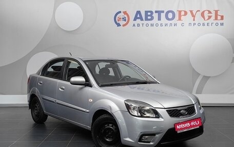 KIA Rio II, 2011 год, 670 000 рублей, 1 фотография