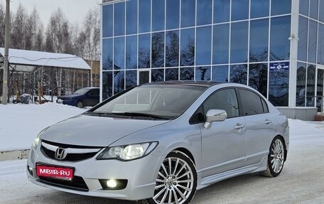 Honda Civic VIII, 2008 год, 635 000 рублей, 1 фотография