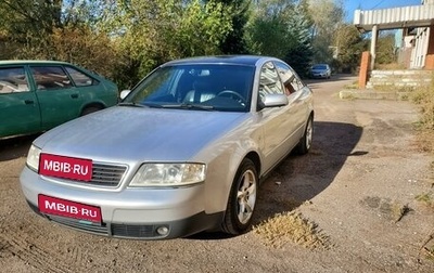 Audi A6, 2000 год, 550 000 рублей, 1 фотография