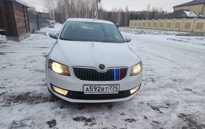 Skoda Octavia, 2017 год, 1 690 000 рублей, 1 фотография