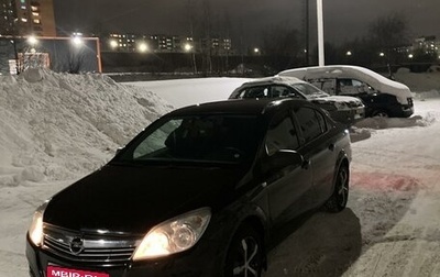 Opel Astra H, 2008 год, 500 000 рублей, 1 фотография