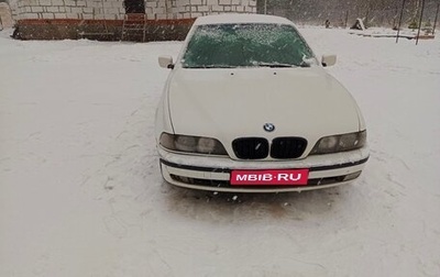 BMW 5 серия, 1998 год, 550 000 рублей, 1 фотография