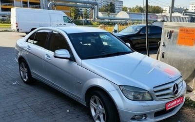 Mercedes-Benz C-Класс, 2008 год, 920 000 рублей, 1 фотография