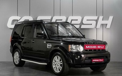 Land Rover Discovery IV, 2011 год, 1 899 000 рублей, 1 фотография