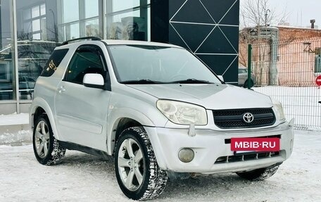 Toyota RAV4, 2004 год, 1 070 000 рублей, 7 фотография