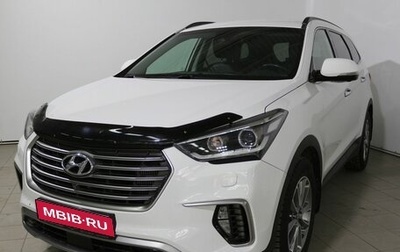 Hyundai Santa Fe III рестайлинг, 2017 год, 2 890 000 рублей, 1 фотография