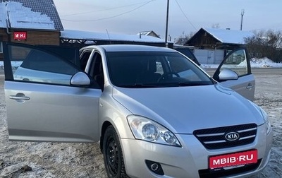 KIA cee'd I рестайлинг, 2009 год, 950 000 рублей, 1 фотография