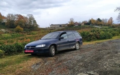 Opel Omega B, 1996 год, 200 000 рублей, 1 фотография