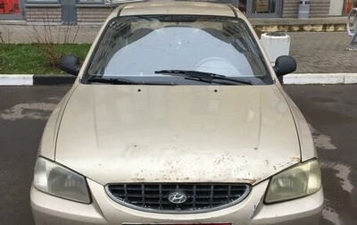 Hyundai Accent II, 2004 год, 300 000 рублей, 1 фотография