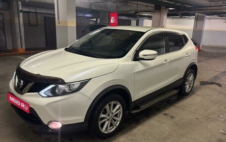 Nissan Qashqai, 2016 год, 1 290 000 рублей, 9 фотография