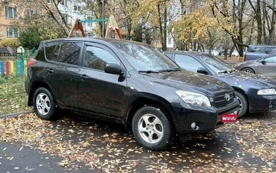 Toyota RAV4, 2006 год, 1 100 000 рублей, 1 фотография