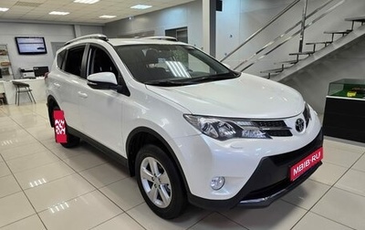 Toyota RAV4, 2014 год, 2 148 000 рублей, 1 фотография