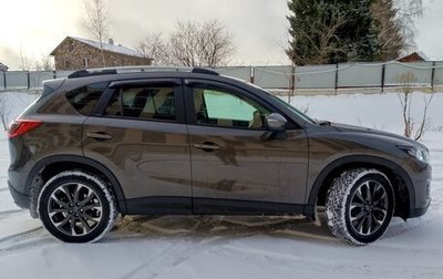 Mazda CX-5 II, 2017 год, 2 450 000 рублей, 1 фотография