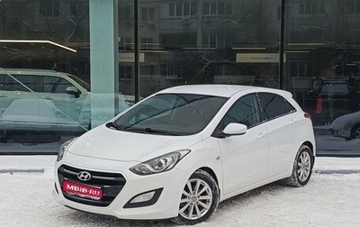 Hyundai i30 II рестайлинг, 2015 год, 1 313 000 рублей, 1 фотография