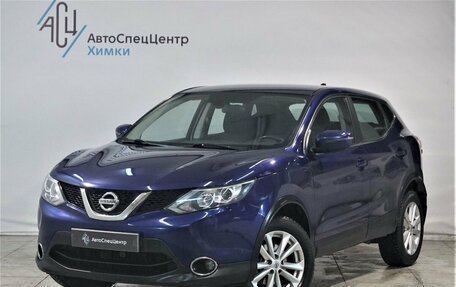 Nissan Qashqai, 2017 год, 1 599 800 рублей, 1 фотография