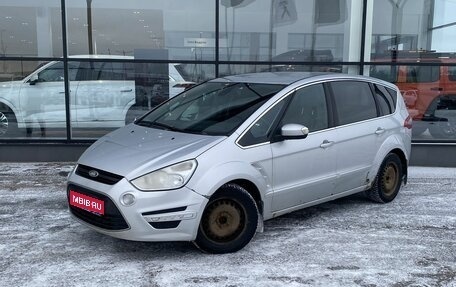 Ford S-MAX I, 2010 год, 875 000 рублей, 1 фотография