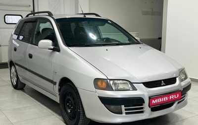 Mitsubishi Space Star I рестайлинг, 2004 год, 499 900 рублей, 1 фотография