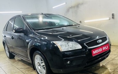 Ford Focus II рестайлинг, 2007 год, 625 000 рублей, 1 фотография