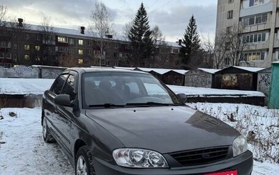 KIA Spectra II (LD), 2006 год, 210 000 рублей, 1 фотография