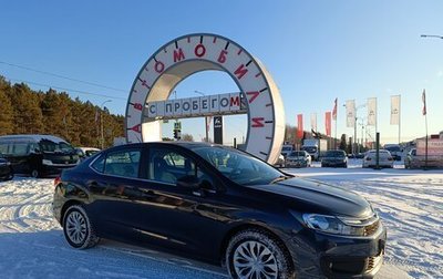 Citroen C4 II рестайлинг, 2017 год, 1 044 995 рублей, 1 фотография