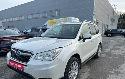 Subaru Forester, 2013 год, 1 919 000 рублей, 1 фотография