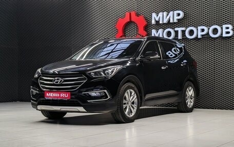 Hyundai Santa Fe III рестайлинг, 2016 год, 2 200 000 рублей, 1 фотография