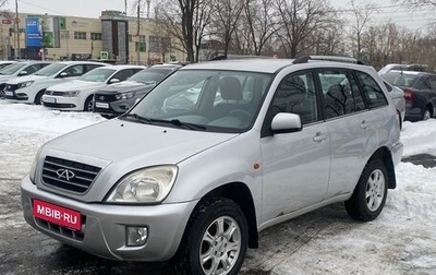 Chery Tiggo (T11), 2012 год, 470 000 рублей, 1 фотография