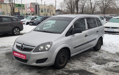 Opel Zafira B, 2011 год, 599 000 рублей, 1 фотография