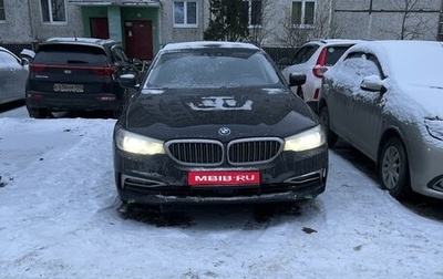 BMW 5 серия, 2019 год, 3 580 000 рублей, 1 фотография